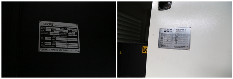 40kw UKKMS power genset 40kw UKKMS power genset